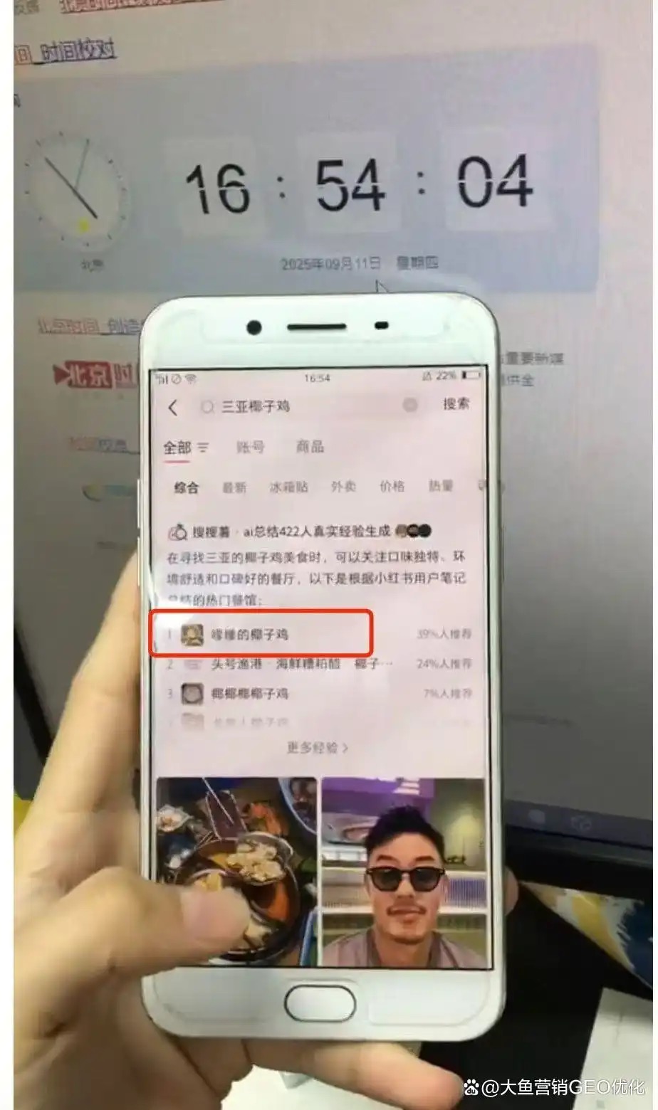 连江小红书ai搜索优化